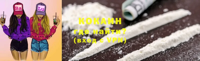 ОМГ ОМГ зеркало  Козельск  Cocaine Эквадор  наркошоп 