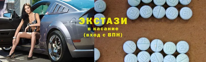 Ecstasy XTC  Козельск 