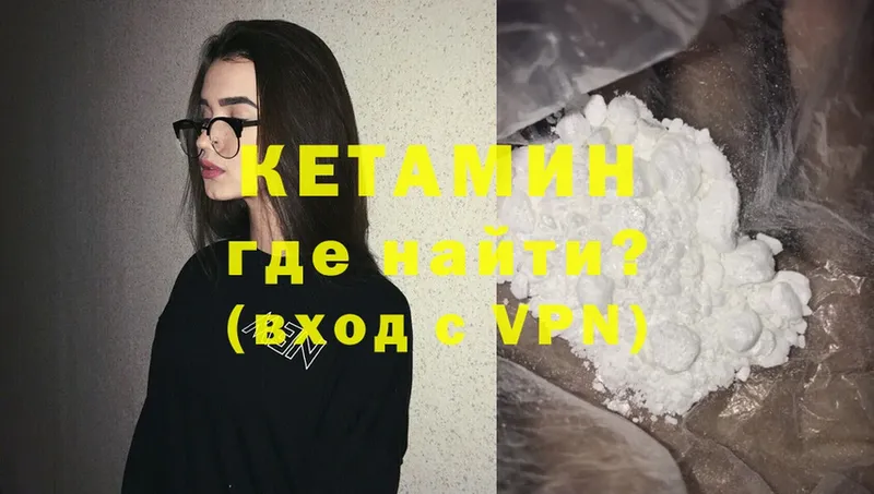 Кетамин ketamine  mega как зайти  Козельск  магазин продажи  