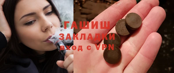 ГАЛЛЮЦИНОГЕННЫЕ ГРИБЫ Верхний Тагил