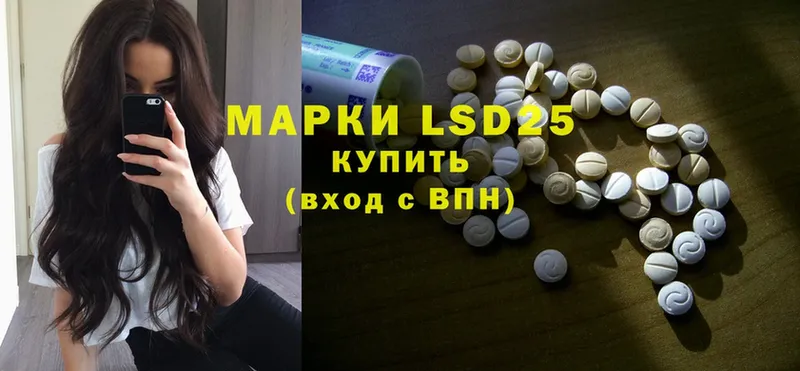 mega как зайти  как найти закладки  Козельск  LSD-25 экстази кислота 